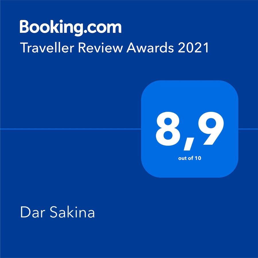 Dar Sakina Apartment แซ็ง-ปีแยร์ ภายนอก รูปภาพ